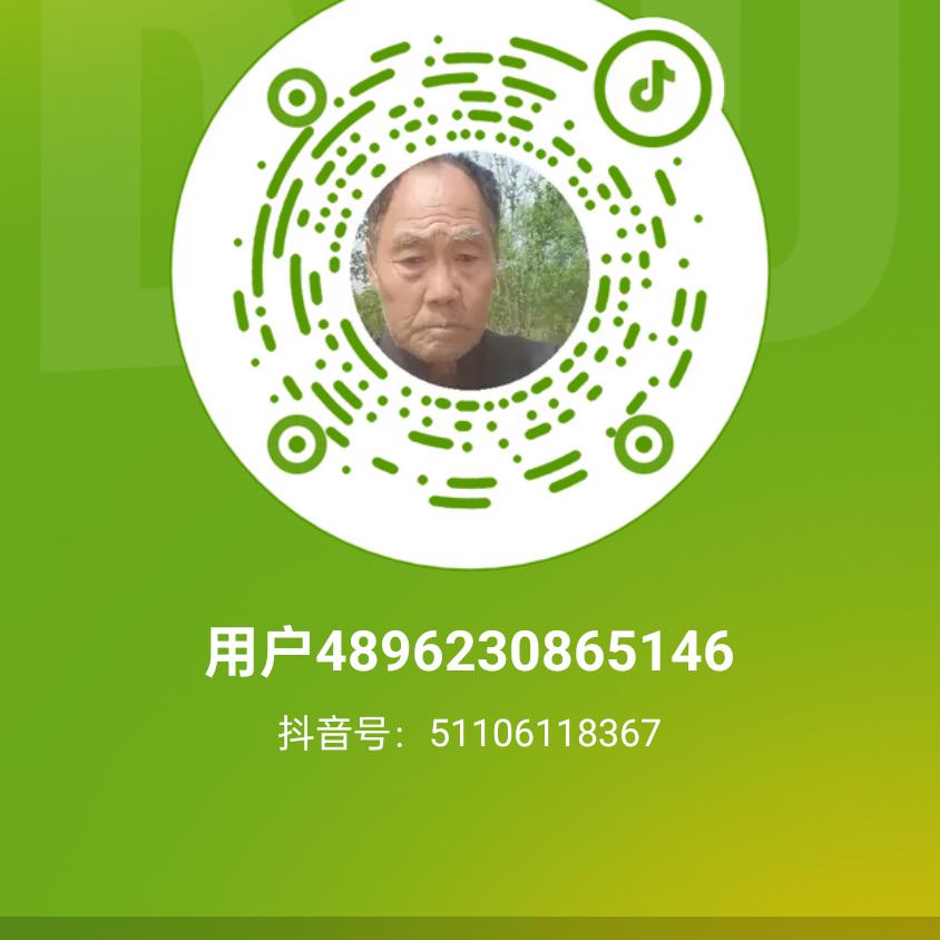 扬志强退休人