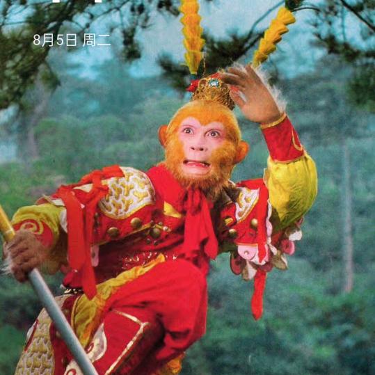 贤哥（郑州爱心粥）
