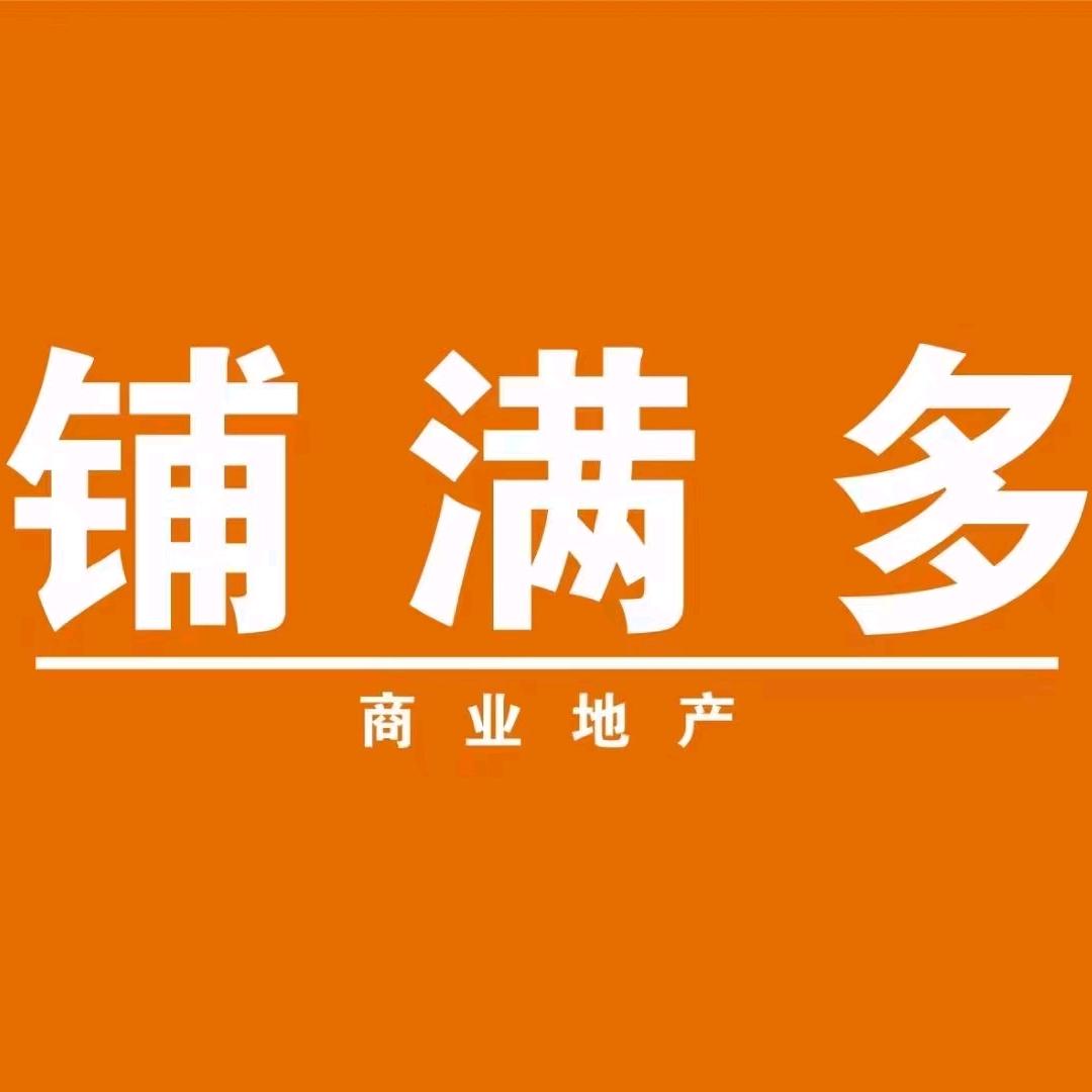 三镇岔巴子