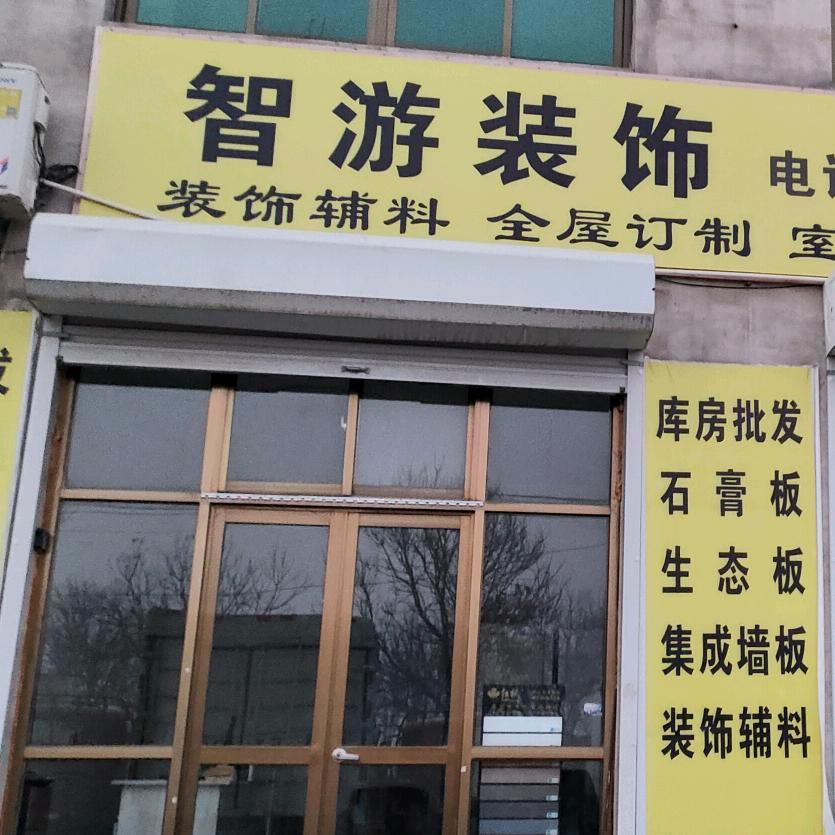 和为贵