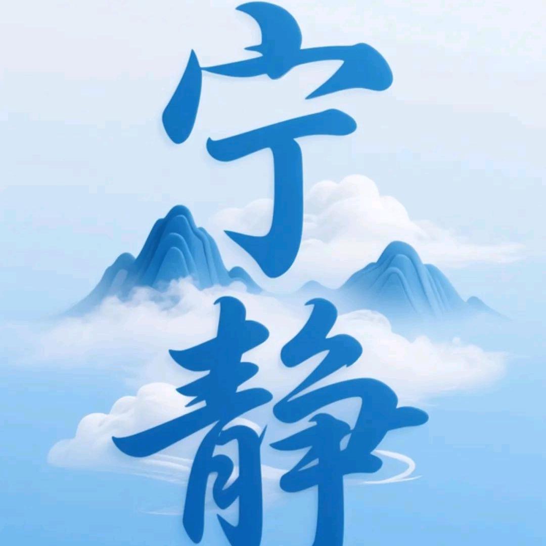 ⚠️非⚠️诚⚠️勿⚠️扰⚠️
