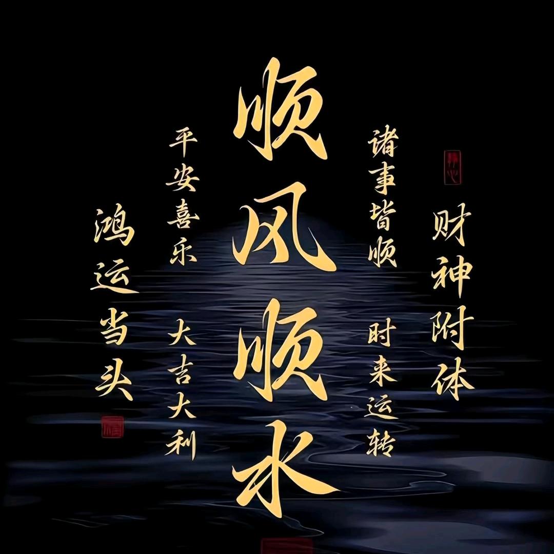 花儿为啥那么红