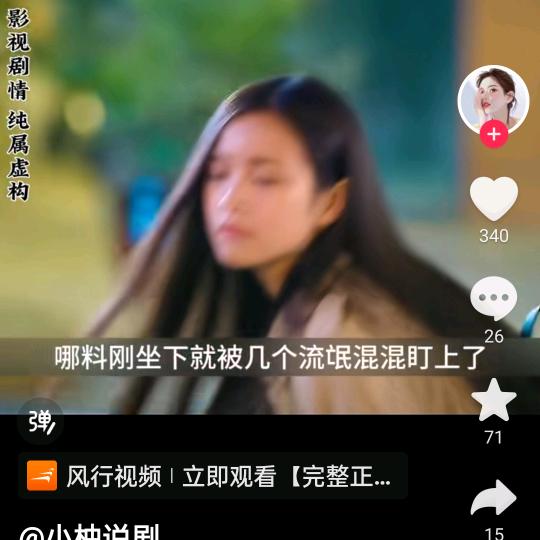 拼搏