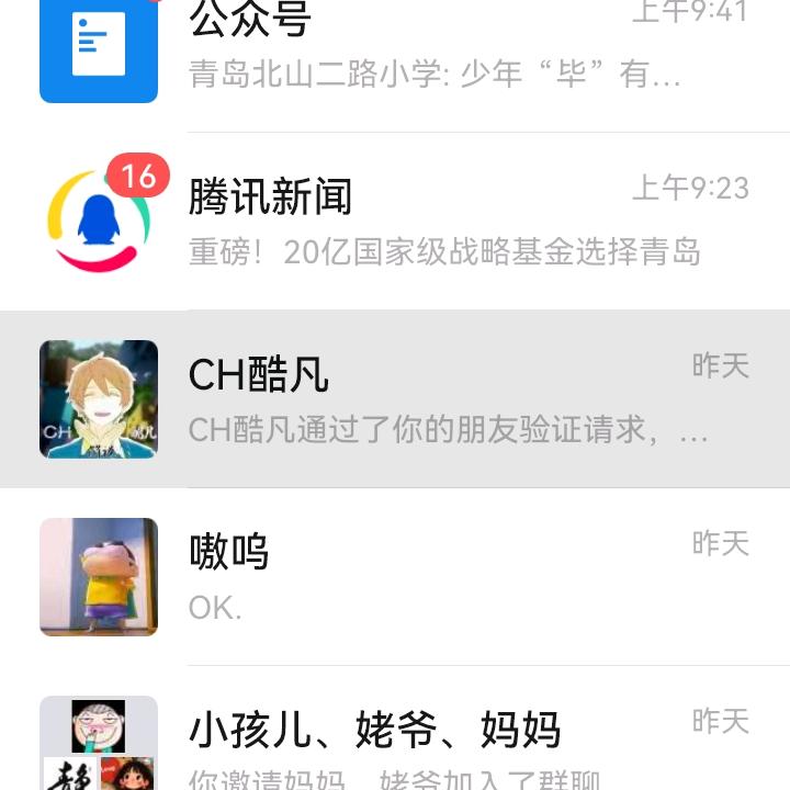CH佐凡