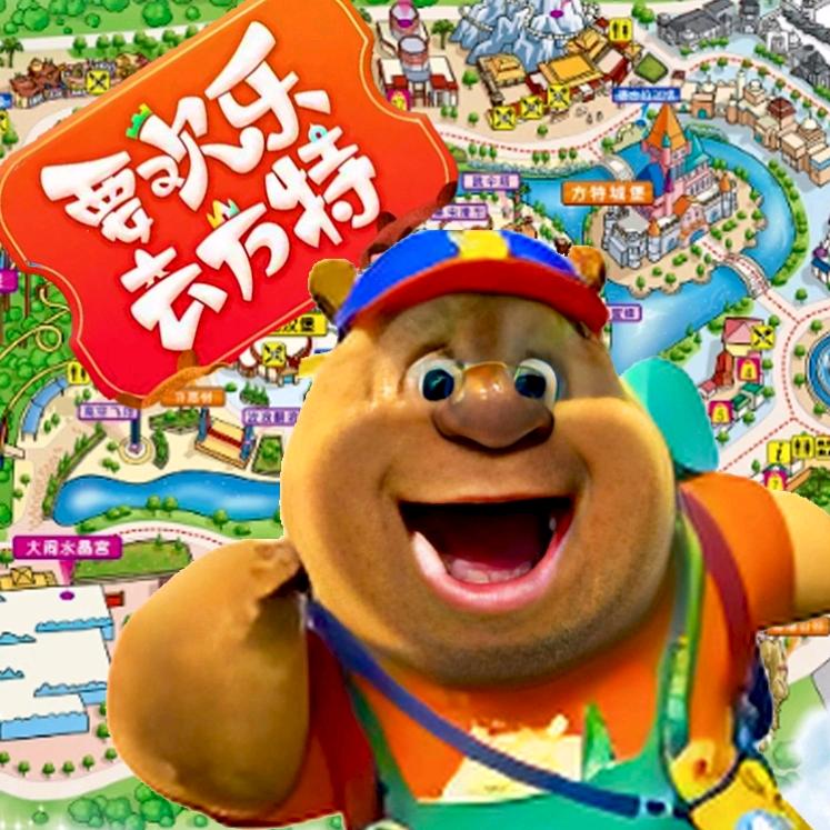 天津方特国庆售票专场