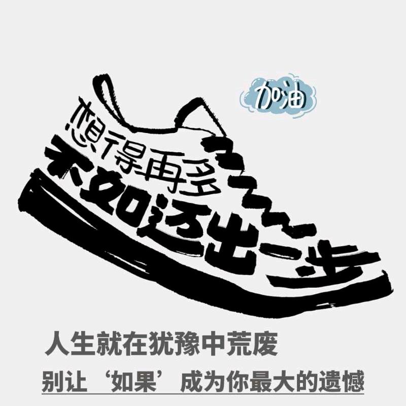 日用品好物推荐