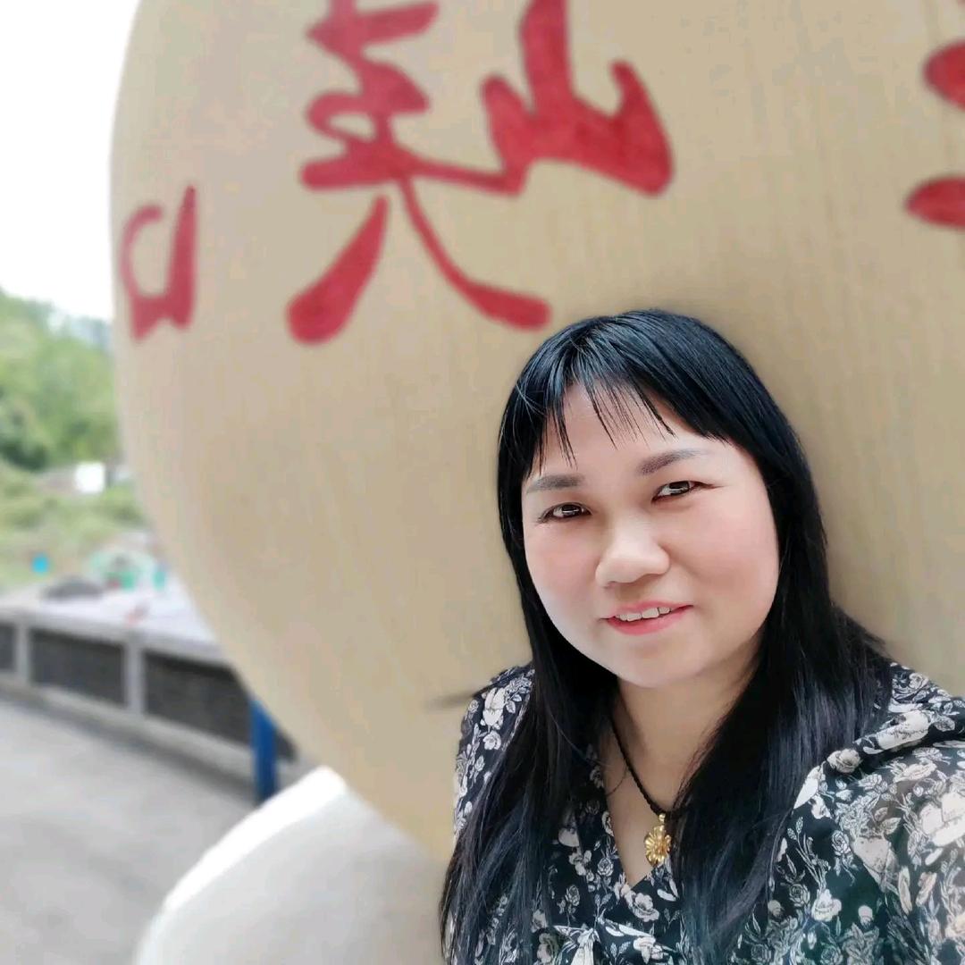 寻找真爱