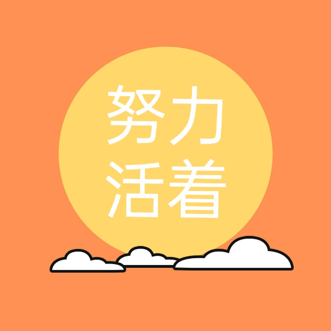 媛媛看电影