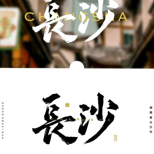PUBG可乐