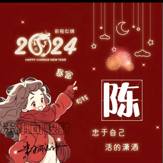 紫怡宝贝