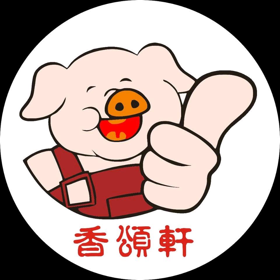 香颂轩