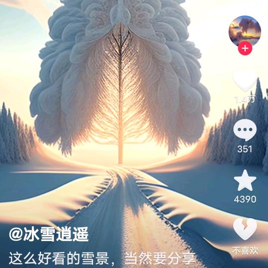 胜哥