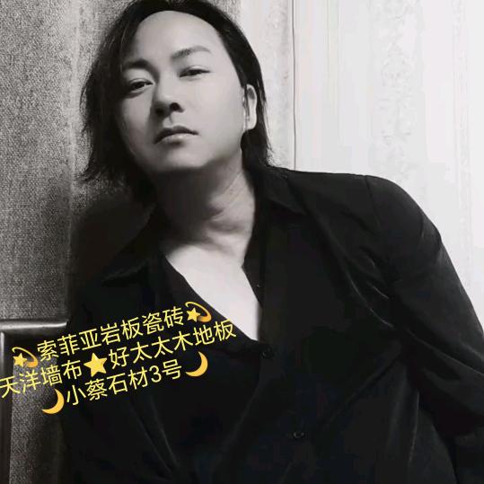 密云建材瓷砖💫  小蔡  💫
