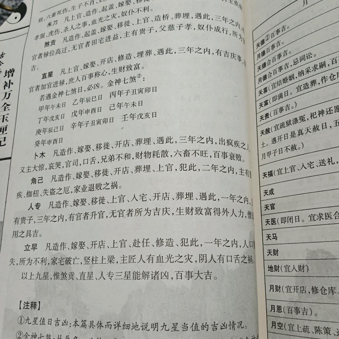 顺其自然。。。。