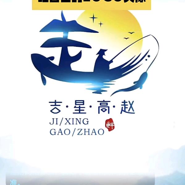 赵 强