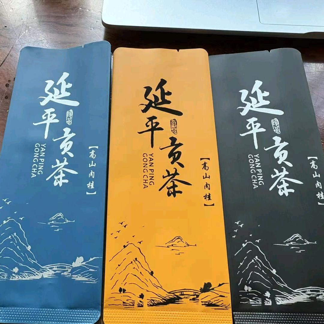 福建高山肉桂出售