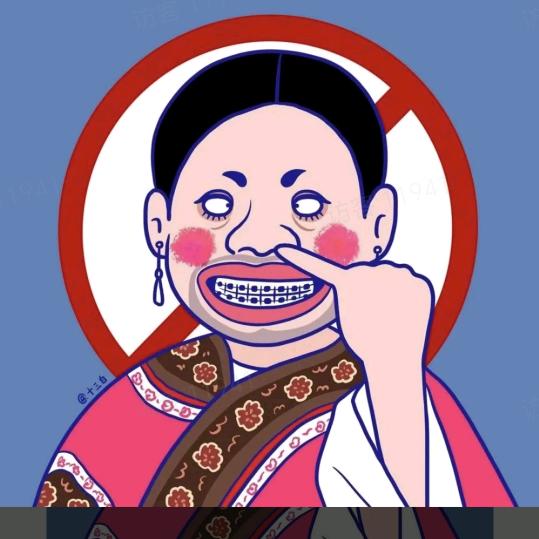 每日一笑