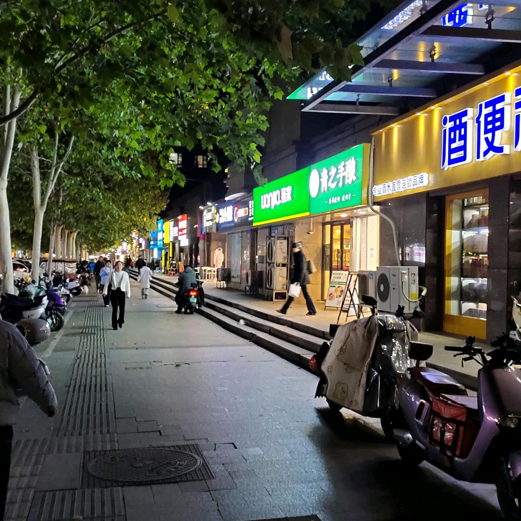 夜街