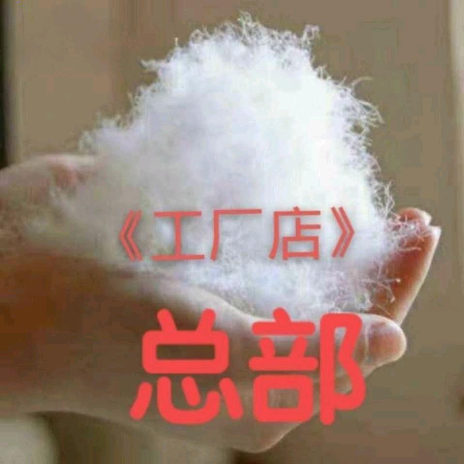 小纪羽绒被官方号