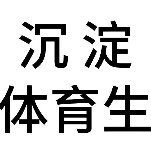 上岸小淏