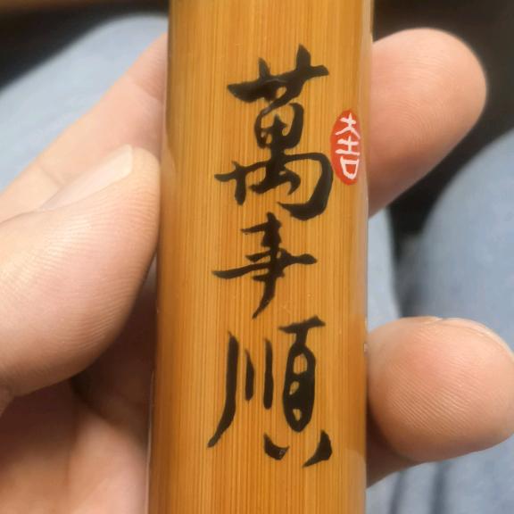 晔梓