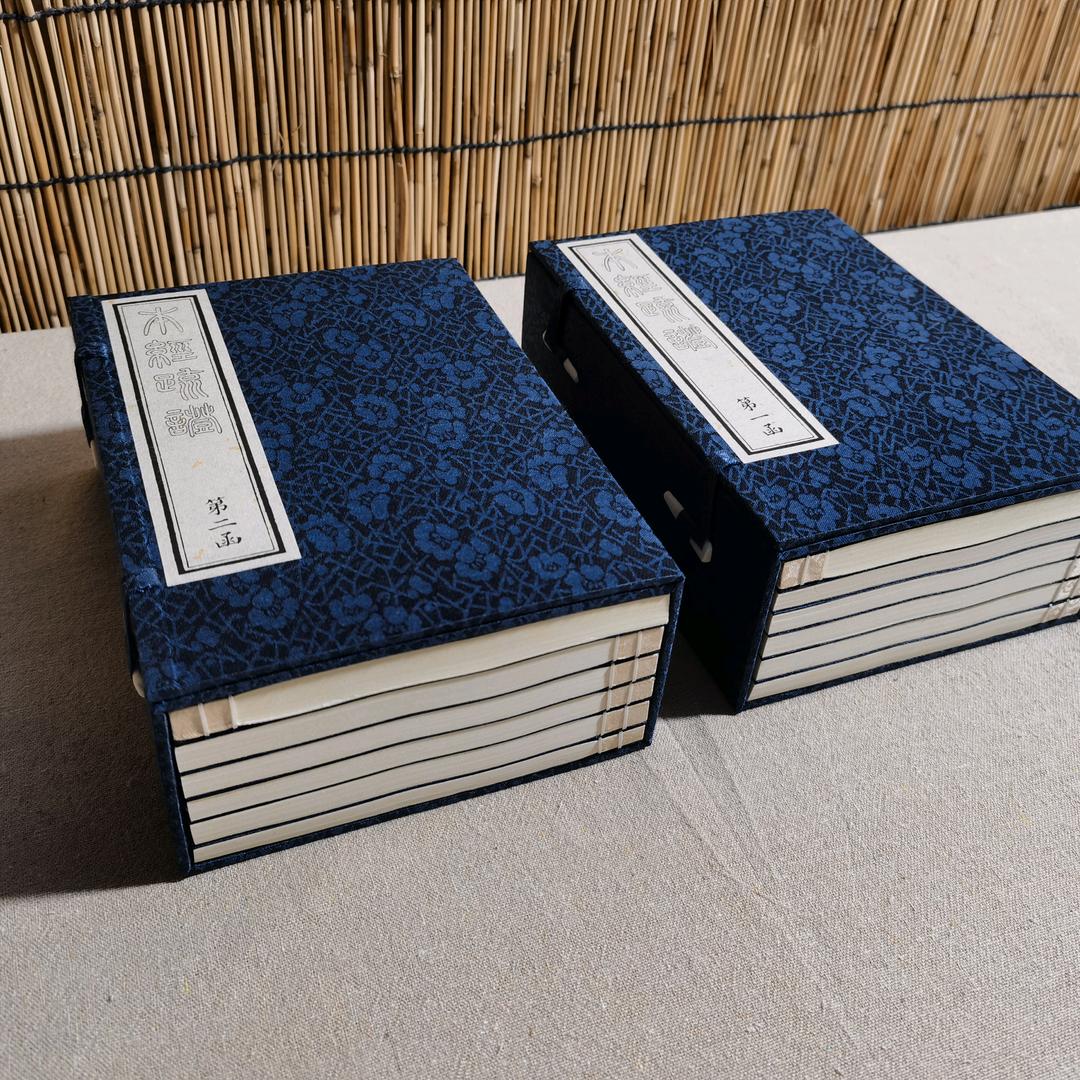 齐物书舍线装书定制