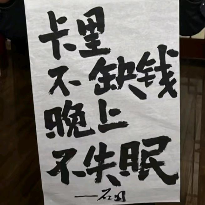 格局%打开