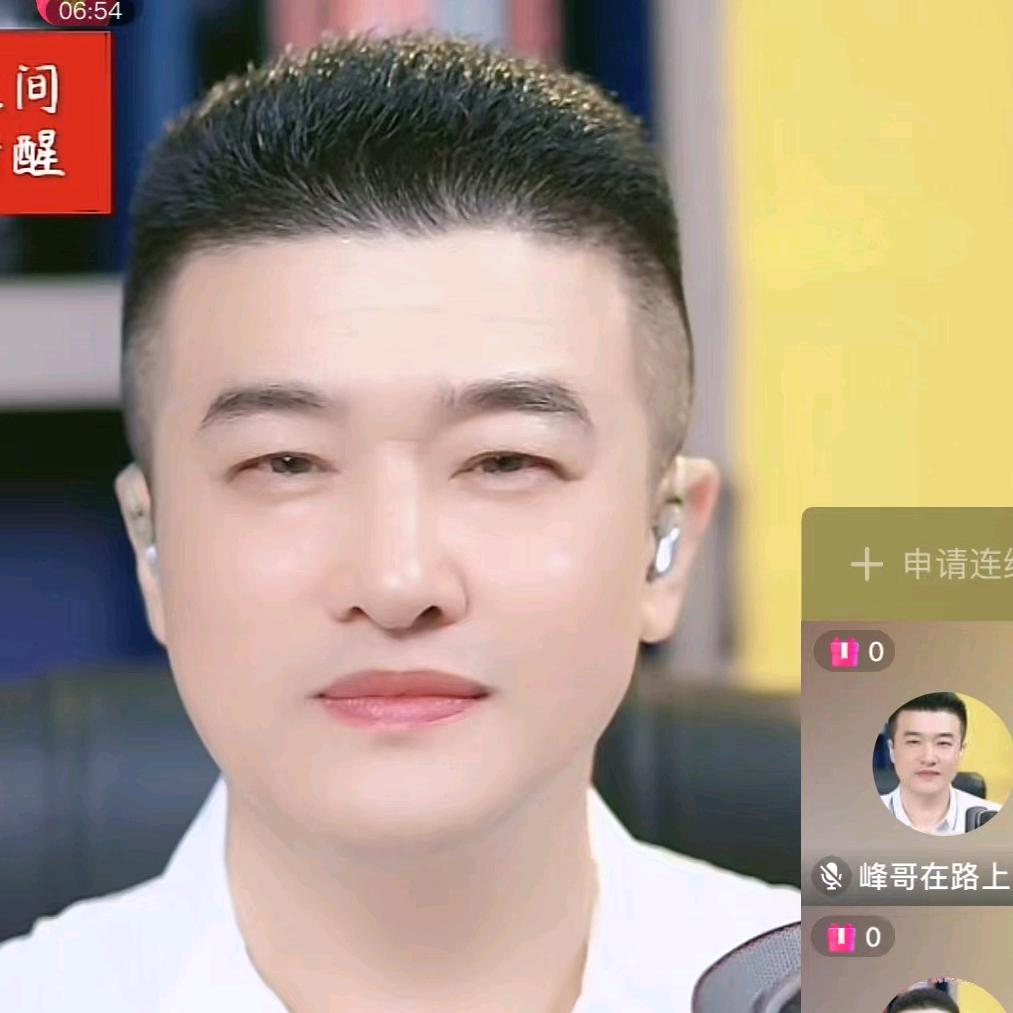 峰哥在路上6