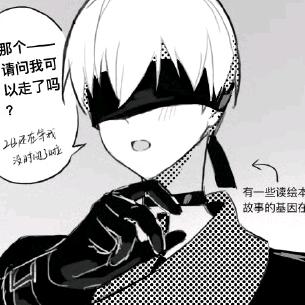 东方爱