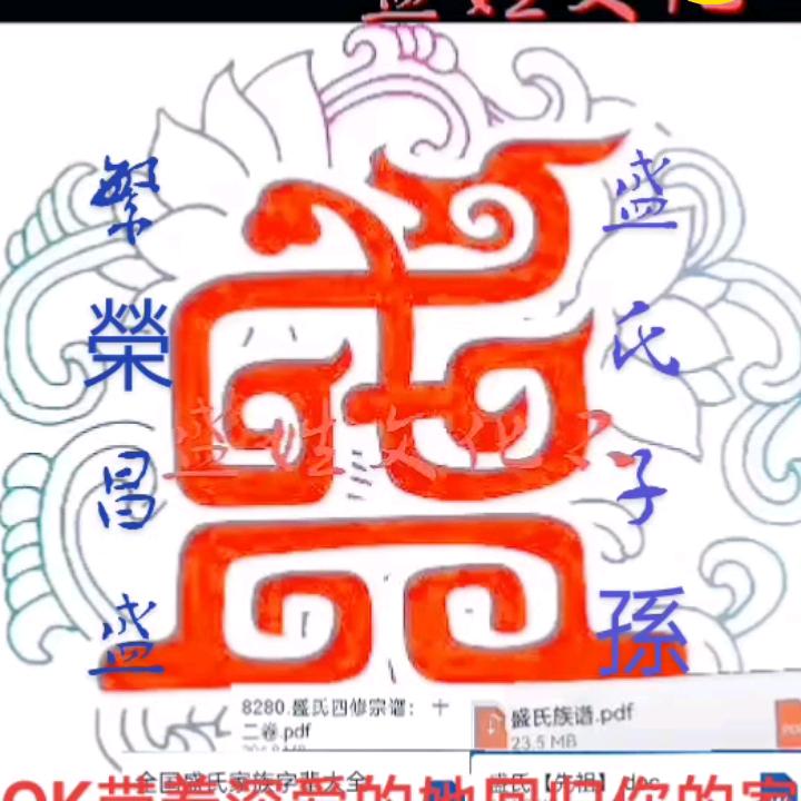 辉哥