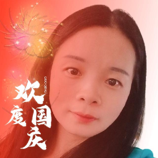 琼逸