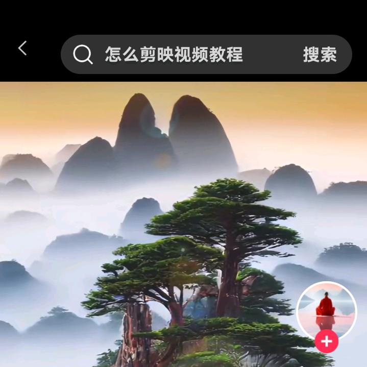 清风明月