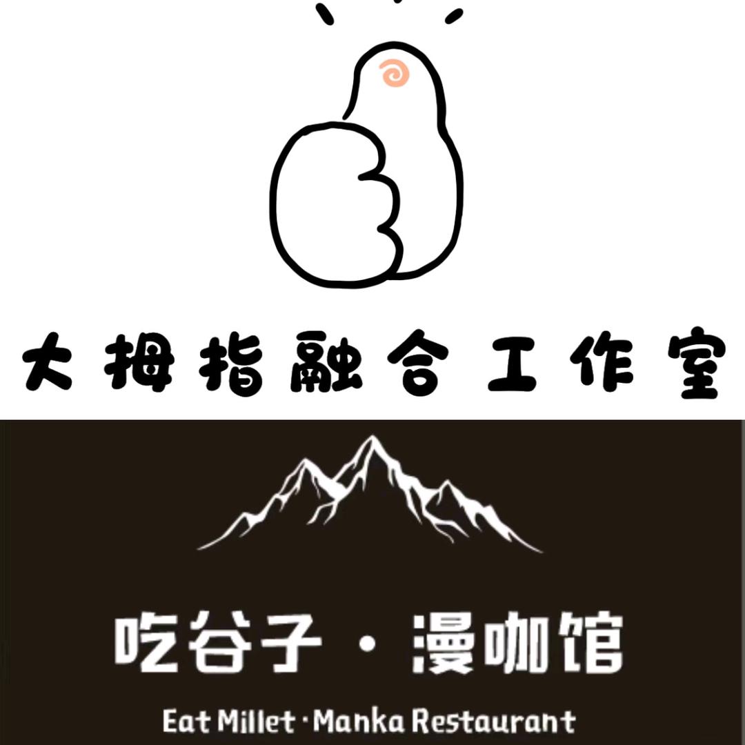 💫我混幼儿园🏫