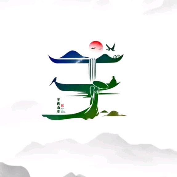 ໑ຼₒ₂4ღ᭄ꫛ暘陽꧔ꦿ᭄໑ຼₒ₂5