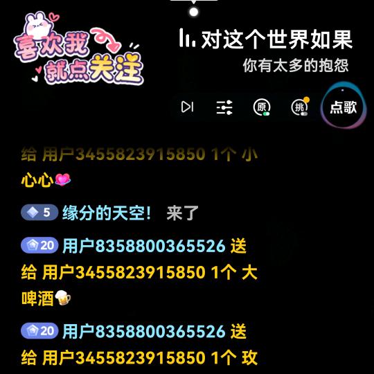 丽丽姐