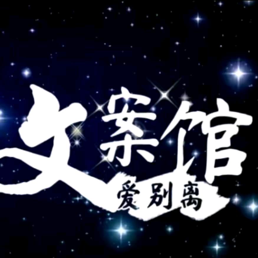 爱别离💔