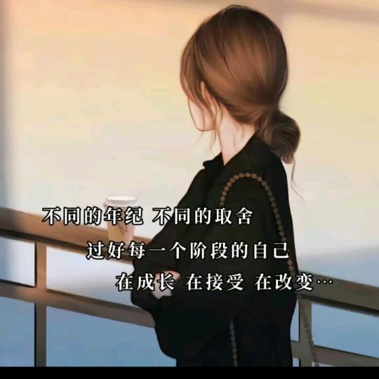 一路有你