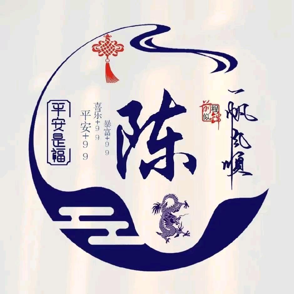 $佛$爷$