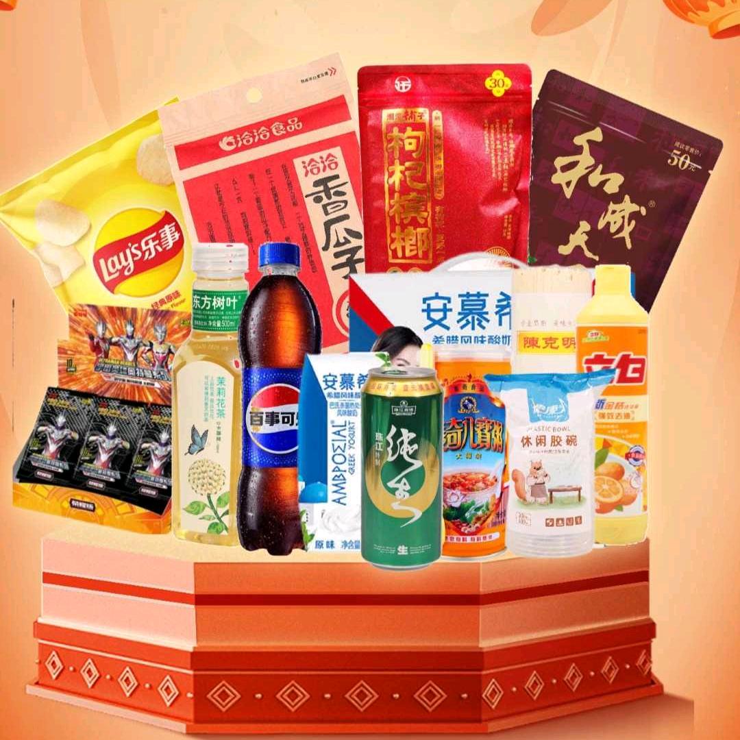 深圳美宜佳（福利号）