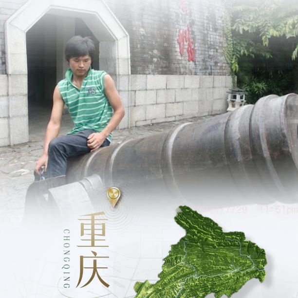 ᭄愛你孤身走暗ꦿ嚮ꦿ²