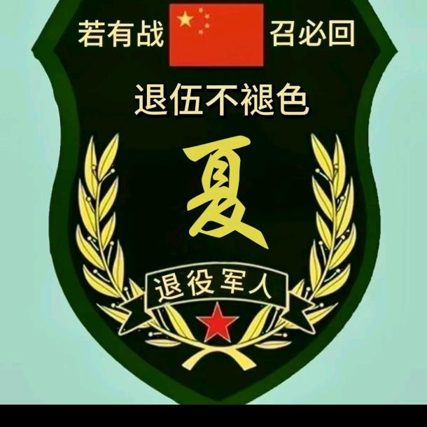 小武哥（93.12）