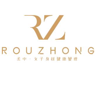 广州柔中女子塑形老师