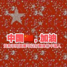 遥遥领先
