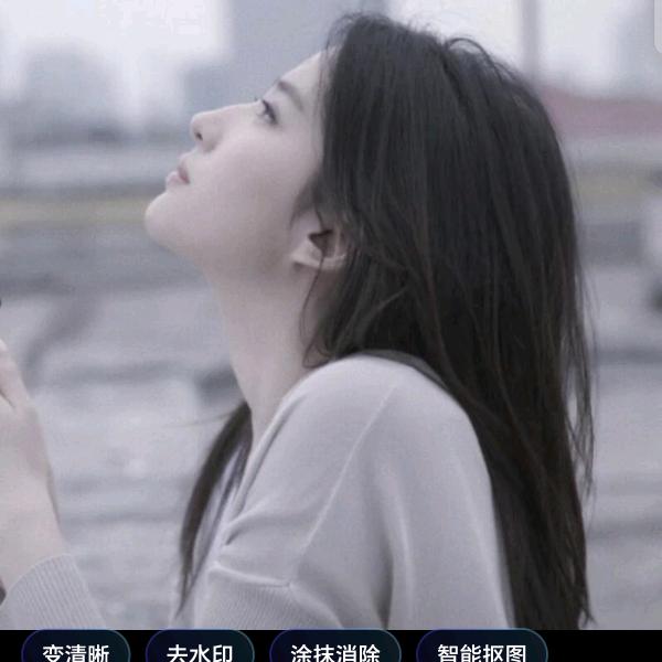 开心就好