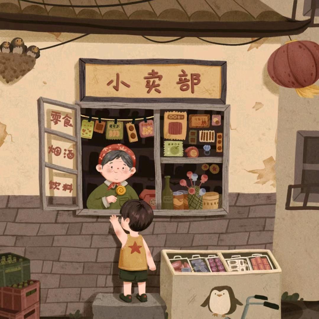好好吃