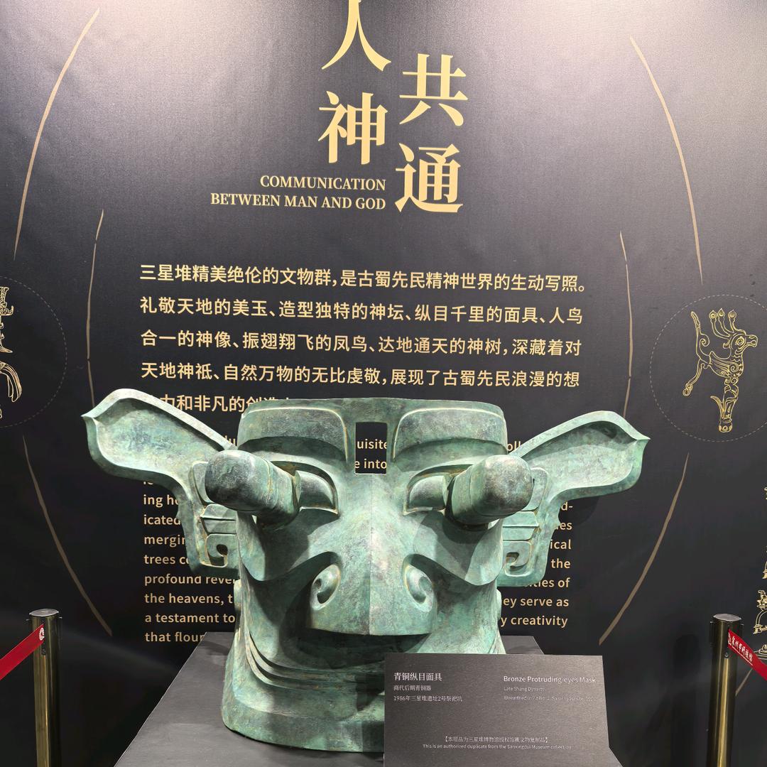 辣～