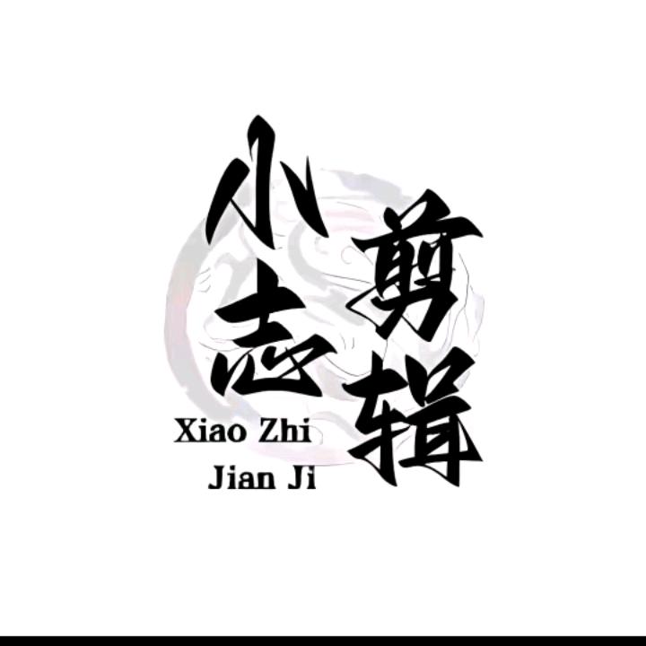 石榴爸爸