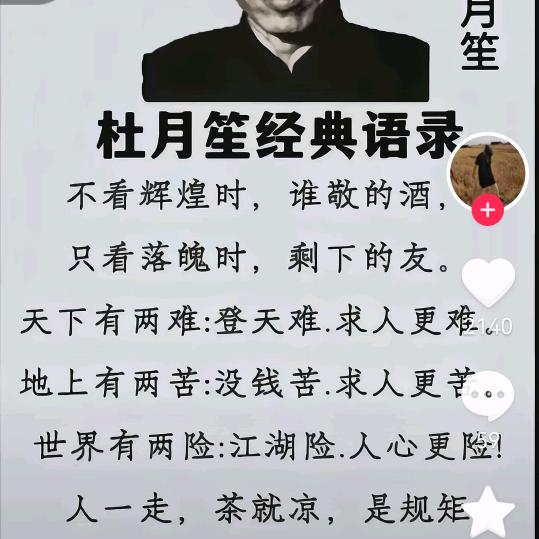 欧耶