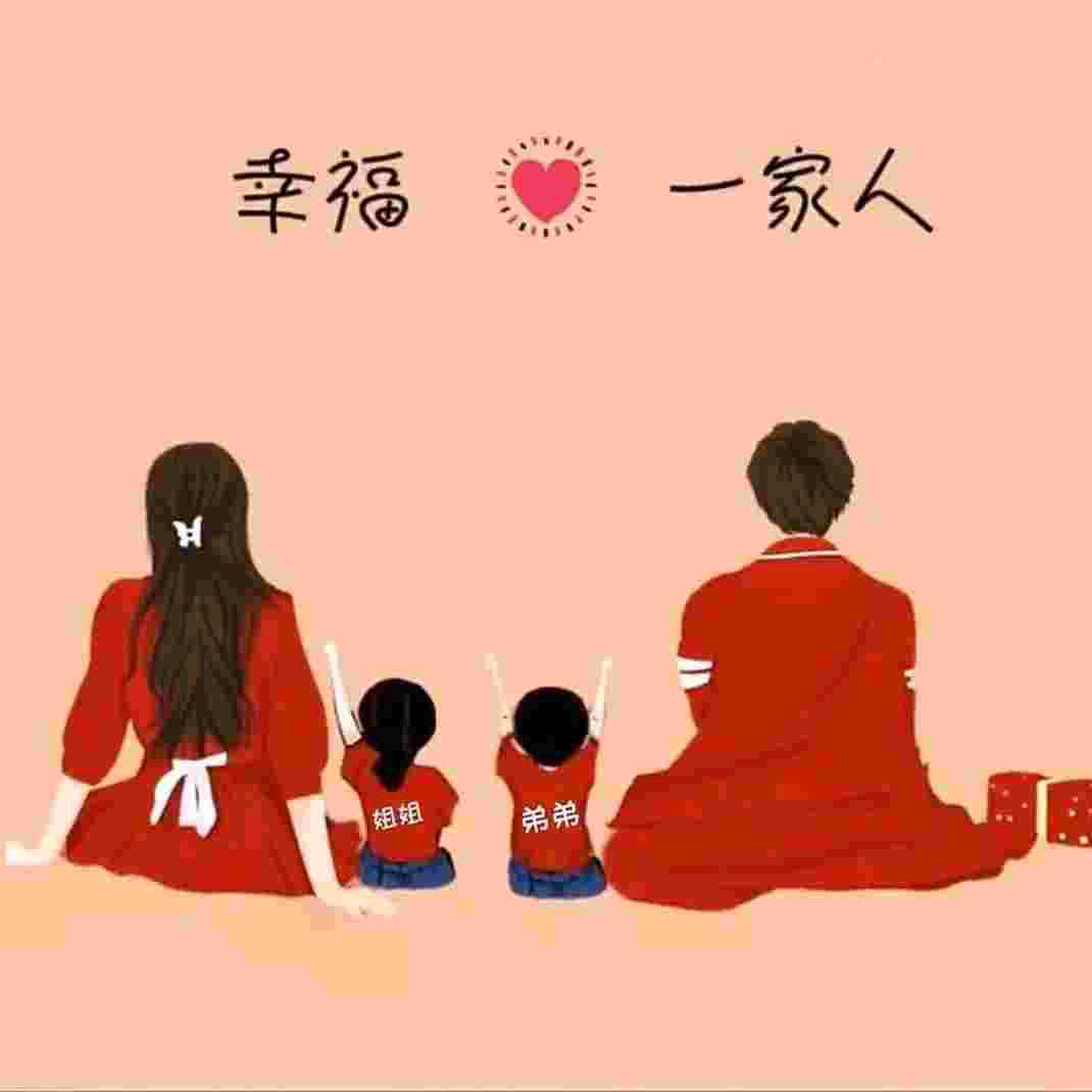 好运