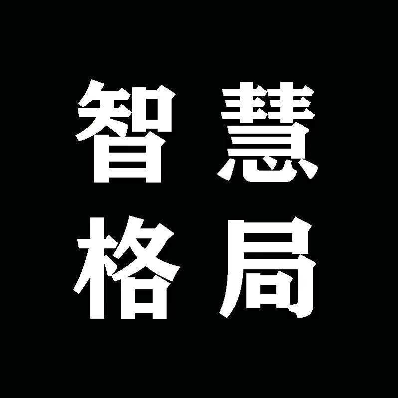 爱笑的小老头